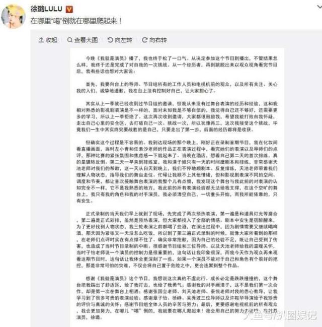 杨幂被恶意造谣？徐璐呕吐是炒作？孟美岐被换掉C位？