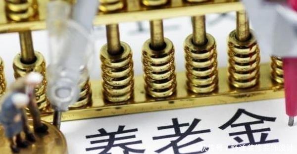 明年养老金继续上涨，企业退休人员应该倾斜照顾吗你怎么看