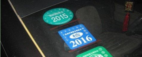 年检迎来大改革，3大项目被剔除，车主们终于可以松口气了