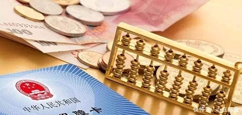  #重大变化#养老金迎重大变化，这时到底如何选择？看完别忘记告