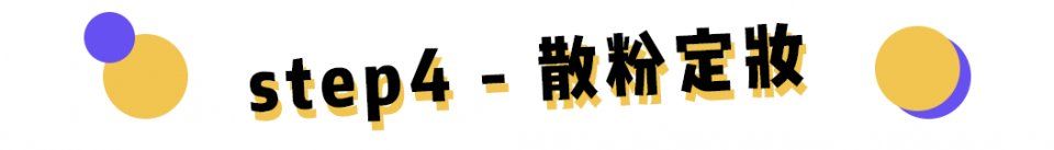 郑爽素颜真的那么美?教你1秒识破女星心机素颜妆!