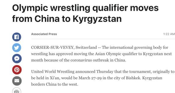 摔跤奥预赛移至中亚进行 中国队先去塞尔维亚