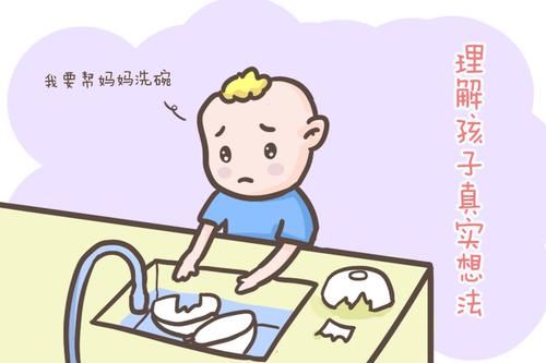 管好熊孩子的最好办法,不是斥责不是打骂,而是