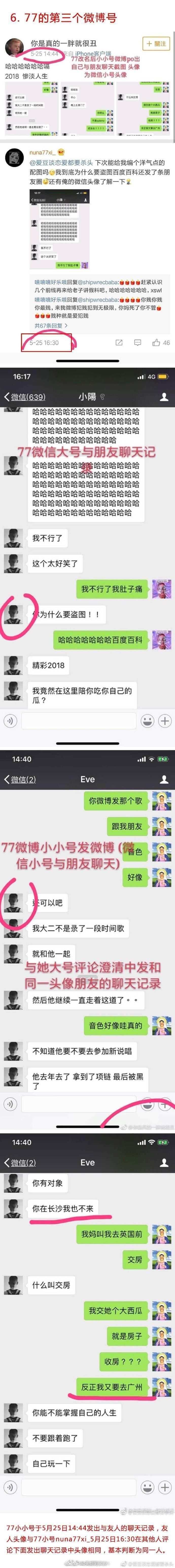 范丞丞被扒与一名女生谈恋爱了?网友:太假了，我们不约!