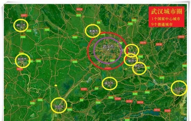 中国九大国家中心城市圈布局出炉，九江竟属于武汉城市圈？