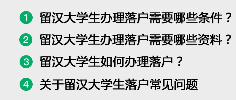 【收藏】超齐全!2018武汉买房条件、首付、落