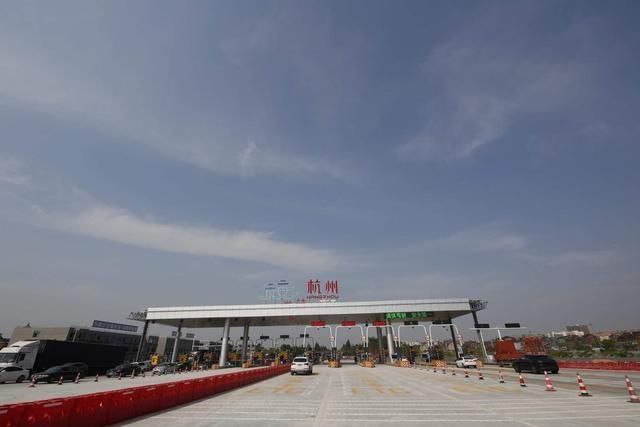  『沪杭甬』4月30日17时起，沪杭甬高速新杭州收费站、新萧山收费站正式投入使用