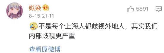  「误解」全国网友对你的省份有啥误解？哈哈哈小伙伴们的评论哭