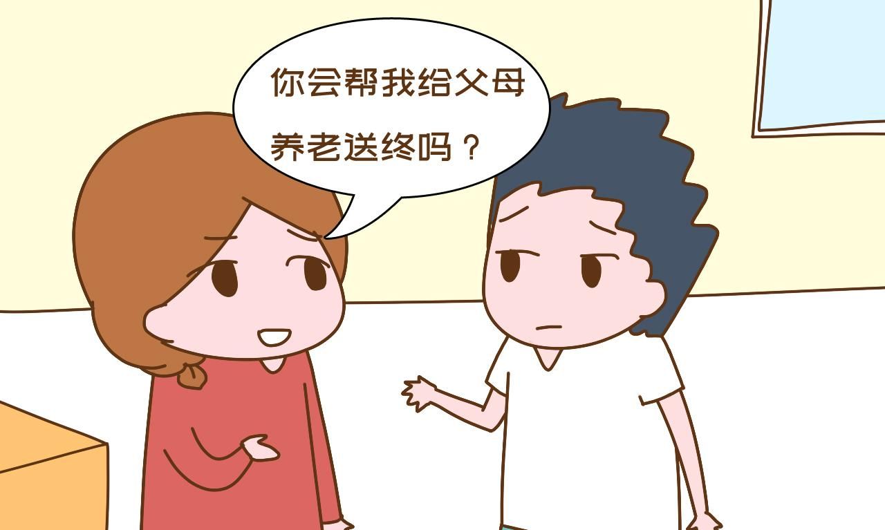 要彩礼钱的女人都很物质女人的回怼很霸气,让