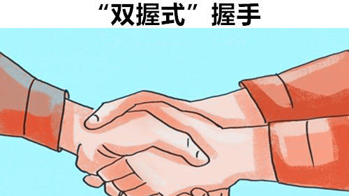  『肢体』你可能并不知道的，12个生活常见肢体语言所隐藏的信息