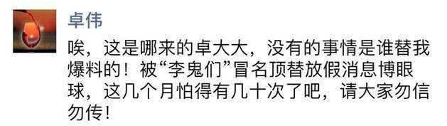 网曝黄晓明出轨七夕都未秀恩爱？Baby悄悄做这事证明夫妻感情
