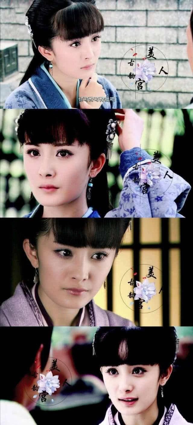  周亚夫@那些年杨幂最让人惊艳的角色