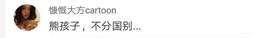  【地铁】上海地铁外籍儿童站座打闹宛如“窜天猴” 网友：家长去