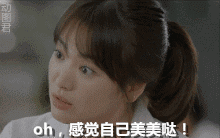 遍大街的黑丝怎么才能穿出高level?