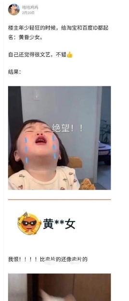 位网友:“网购一个卷发棒,客服叫我亲,结果....”这是什么沙雕操作?哈哈哈哈
