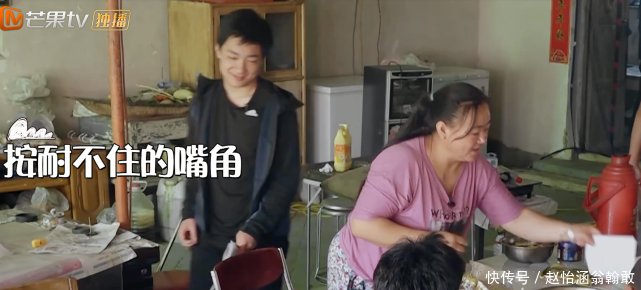  儿子们■《变形计》最懒农村妈，看她给城市儿子们做的饭菜，网