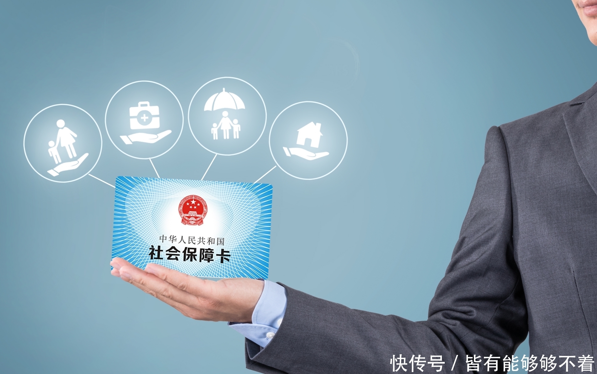  补缴|社保补缴有规定，注意这种情况，可以一次性补缴，转告给家