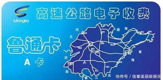 为什么办了ETC过路费比以前还高了不少车主正在中招