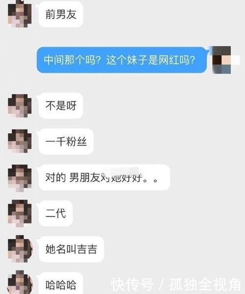『正脸』王思聪新女友正脸照清纯甜美,经历风波后,连女友也换了新风格