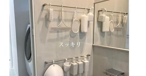  #收纳#日本最厉害的收纳利器不是它，是一根杆子，10元就能搞定全屋收纳