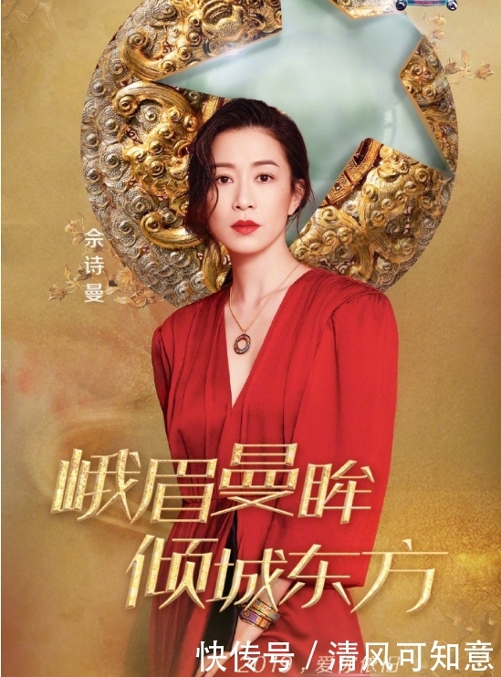 跨年演唱会2020东方