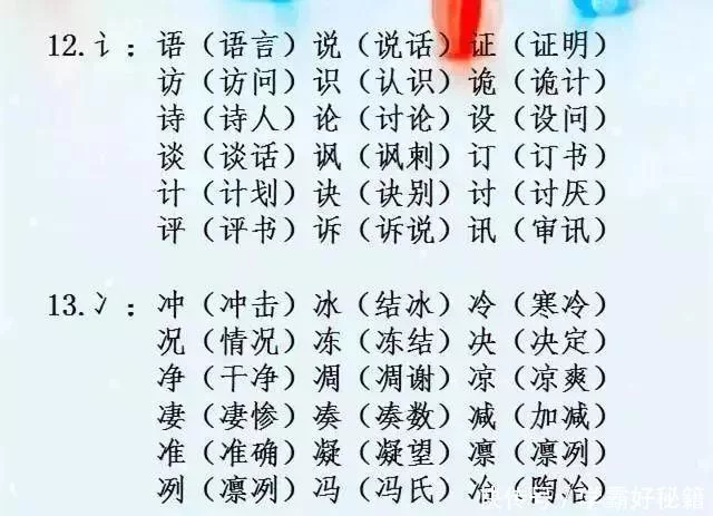 “最牛”语文老师:全班最低98!这道题每天背,考试一次不错 - 行者 - wangkeqin 的博客 “最牛”语文老师:全班最低98!这道题每天背,考试一次不错 - 行者 - wangkeqin 的博客