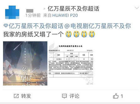  『电视剧』2月电视剧备案速报：《密室困游鱼》将拍，《长风渡》等影视化！