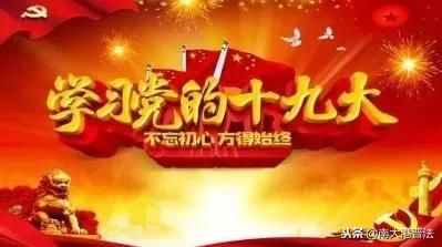 好消息：2019年养老金迎来新一轮上调 全国养老金上调数据表