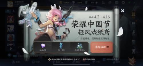  「皮肤」4月三款新皮肤全部确定，瑶和廉颇成幸运儿，这款皮肤仅靠大招就能卖爆！