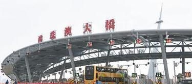  「港澳地区」港珠澳大桥上车辆为何寥寥无几？车主：给我钱我也