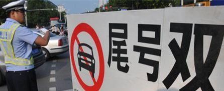  #外地#11月1日“最严限行”来袭！连停车都不行，外地车主：太狠