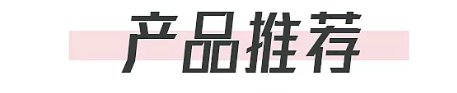26个防晒神器种草,草帽遮阳伞、墨镜防晒衫样样都有!