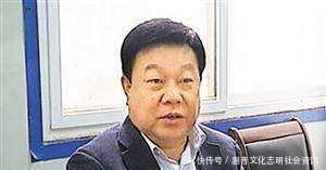 迷信官员“县委书记”涉案1亿，身带3个护身符求保佑