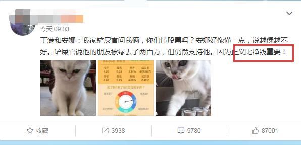 华谊股价大跌！朋友损失两百万，某主持人回应七字，网友：别屈服