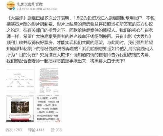 铲屎官再次爆料，华谊内幕如期兑现，585名演员都要胆颤心惊