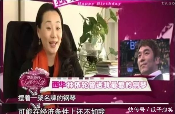  【玻利维亚】做周杰伦房东、藕汤能值700万…过气歌手林依轮到底多有钱？