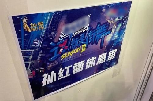  『兄弟』真兄弟！《这就是街舞》嘉宾曝光，黄渤孙红雷合体为罗志祥收尾