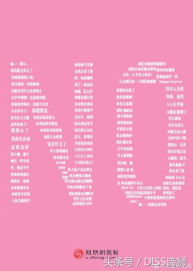 朱军否认性侵，是想洗白，还是?