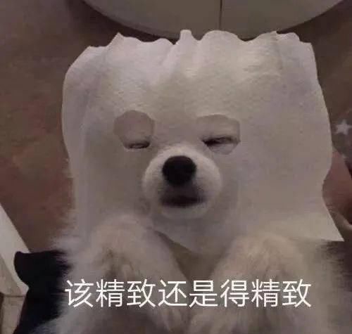  「看起来就」为什么做了整形也没有变好看