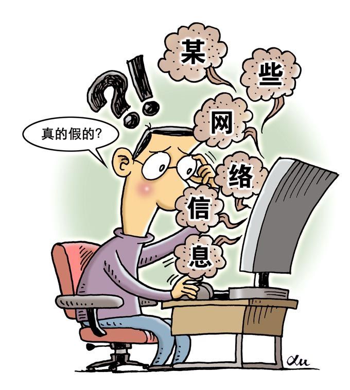 警方公布撒旦教造谣事件 责令涉事微博账号限期整改