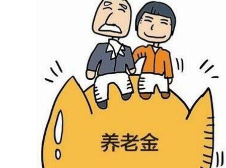  【机关事业单位】养老金补发是什么意思？什么情况下会产生养老