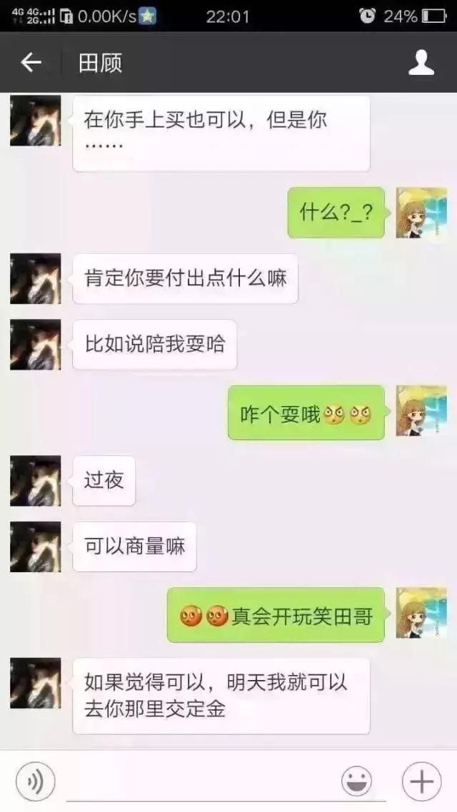 汽车界又双叒叕惊现“潜规则”，买家先陪睡再订车套路重现江湖?