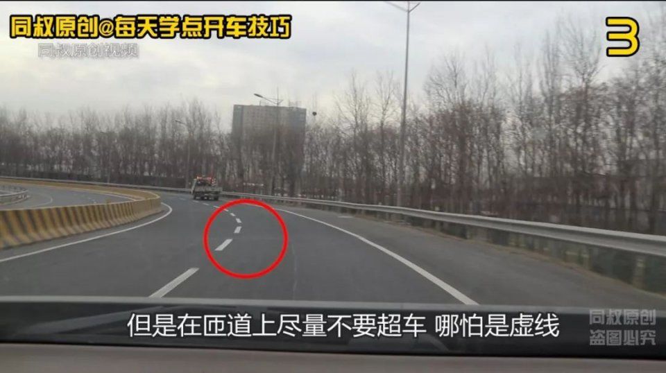 高速公路，匝道并入主干道技巧详解，新手二分钟学会不吃亏