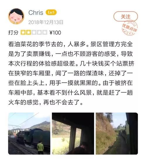 对不起，你朋友圈里的网红景点都是骗人的