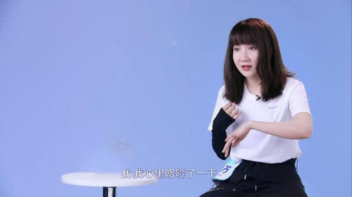 好感:秦牛正威被分到rap组,遭人吐槽和嫌弃,她的回复让人心生好感