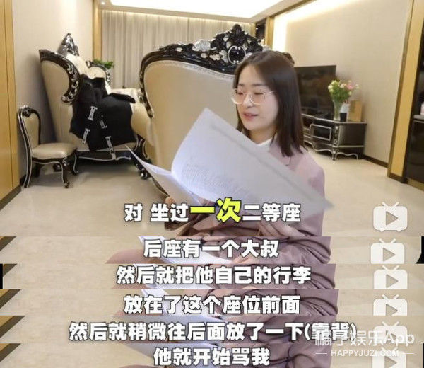 『钱人』我飘了,竟然敢点开这个...