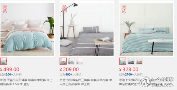 网易严选什么值得买?有品、严选、京造三大电商自营品牌轻对比