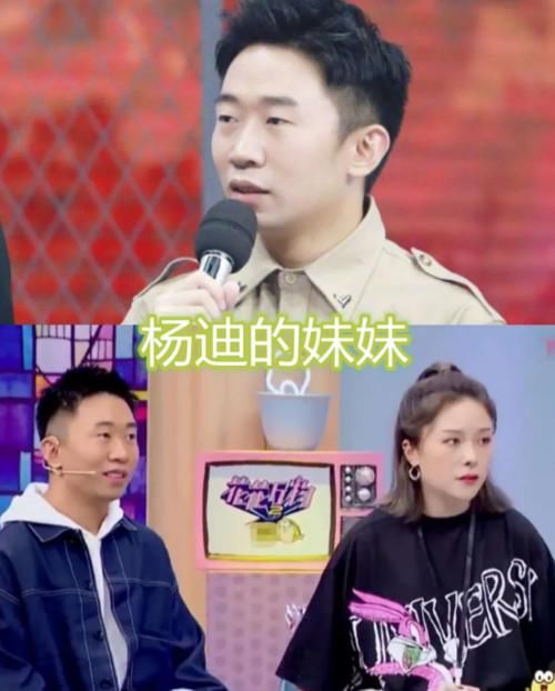 「妹妹」李晨的妹妹，杨迪的妹妹，Mike的妹妹，看到华晨宇的：等你长大！