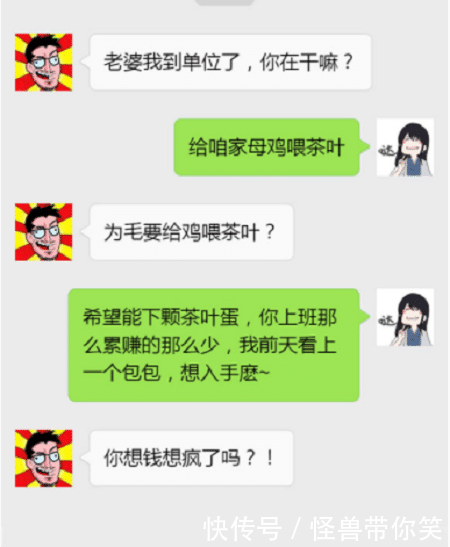 每日一笑:夫妇逛商场,女的看中一套高档餐具