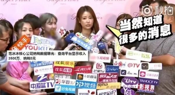 记者问到范冰冰近况,林心如紧张否认有联络,网友:塑料姐妹花!